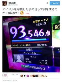 f:id:zakisan3:20151203022235j:plain