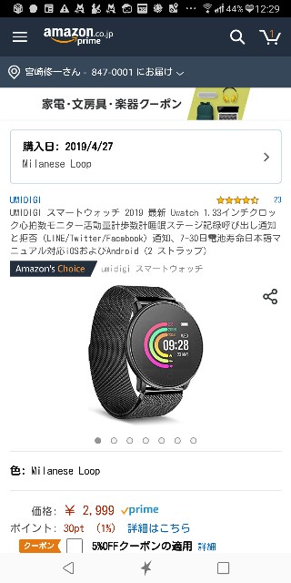 f:id:zakisandaze:20190430212721j:image