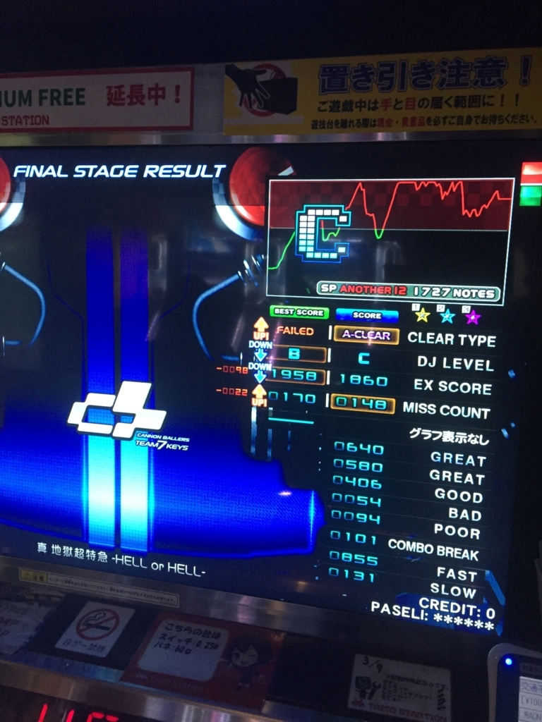 f:id:zakitree2013:20180312085042j:plain f:id:zakitree2013:20180312085042j:plain