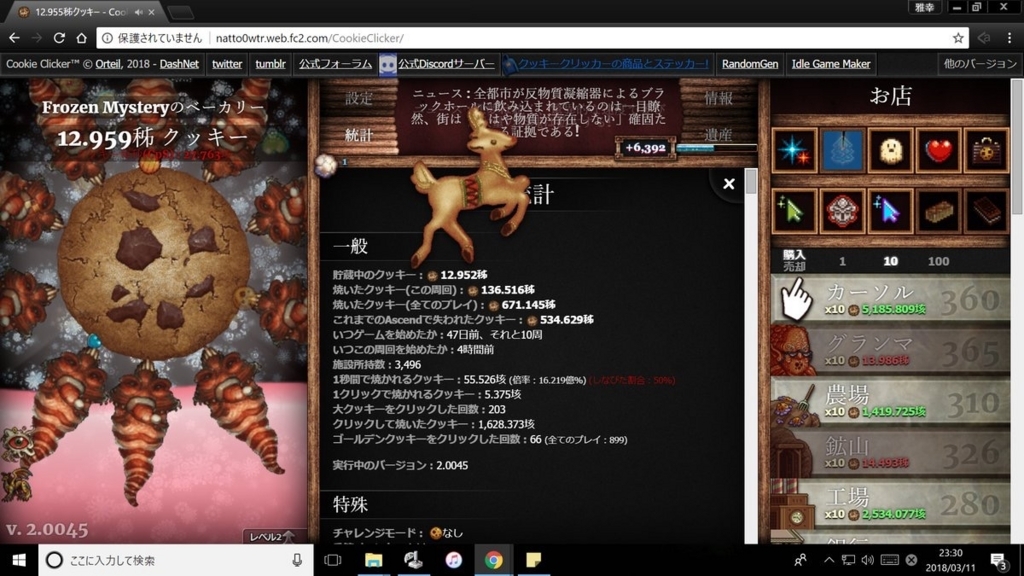 f:id:zakitree2013:20180312121009j:plain f:id:zakitree2013:20180312121009j:plain