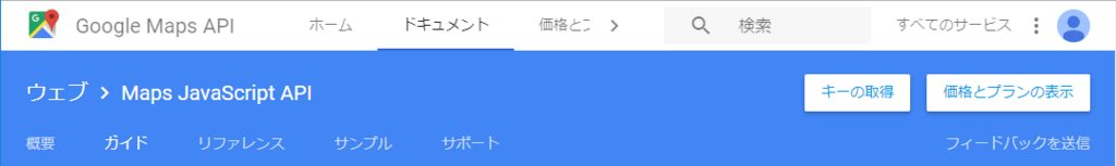 f:id:zakiyamatakashi:20171221102530p:plain