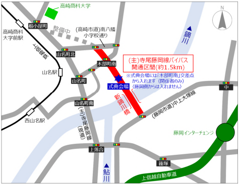 群馬県 主要地方道 寺尾藤岡線バイパスの一部区間が開通