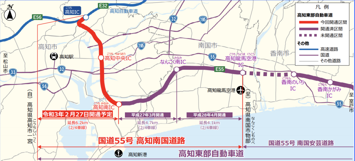 高知県 高知東部自動車道 一般国道55号 高知南国道路（高知IC～高知南