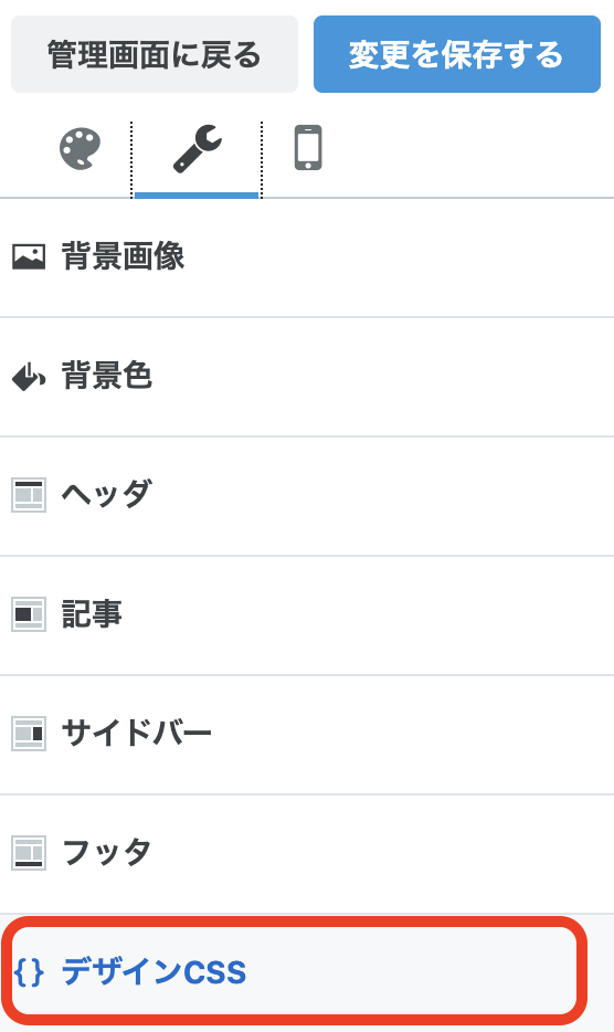 f:id:zakiyamatakashi:20210123155422p:plain:h300