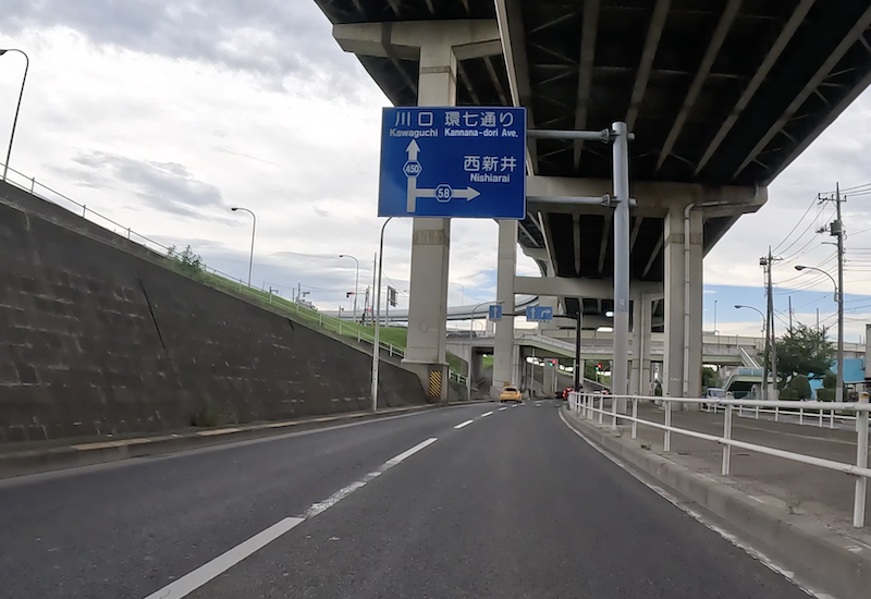 【車載動画】2023年7月12日東京都足立区 江北橋通りが延伸！都市計画道路 補助第136号線(本木) - Maneuver Point ...