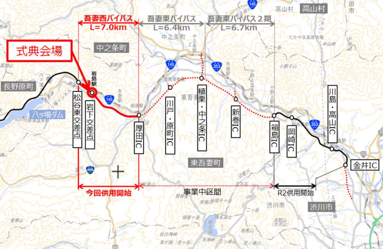 道路の動画】2024年3月20日開通！群馬県 上信自動車道 吾妻西バイパス