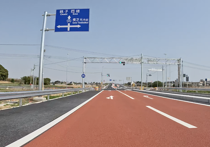 道路の動画】2024年3月31日開通！千葉県 銚子連絡道路二期区間(横芝光