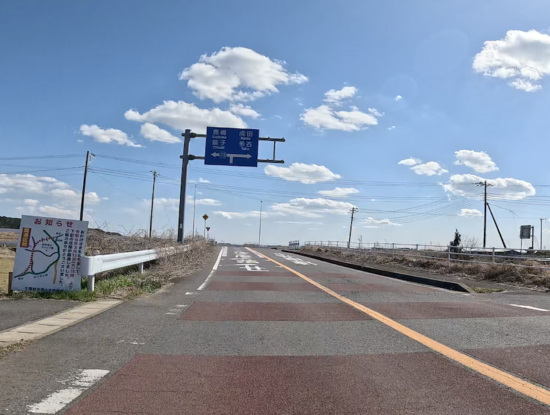 道路の動画】2024年3月13日開通!千葉県 県道銚子海上線清滝 道路の動画】2024年3月13日開通!千葉県 県道銚子海上線清滝