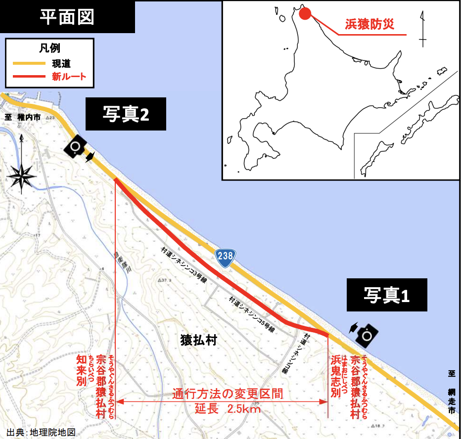 ゆきむら。　サイン　北海道リア凸 ゆきむら。 生写真 サイン