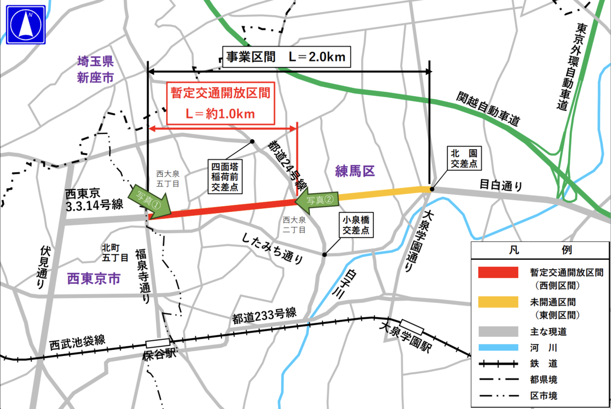送料無料 いくらから ゼンリン住宅地図B4 東京都府中市2023年 地図・旅行ガイド