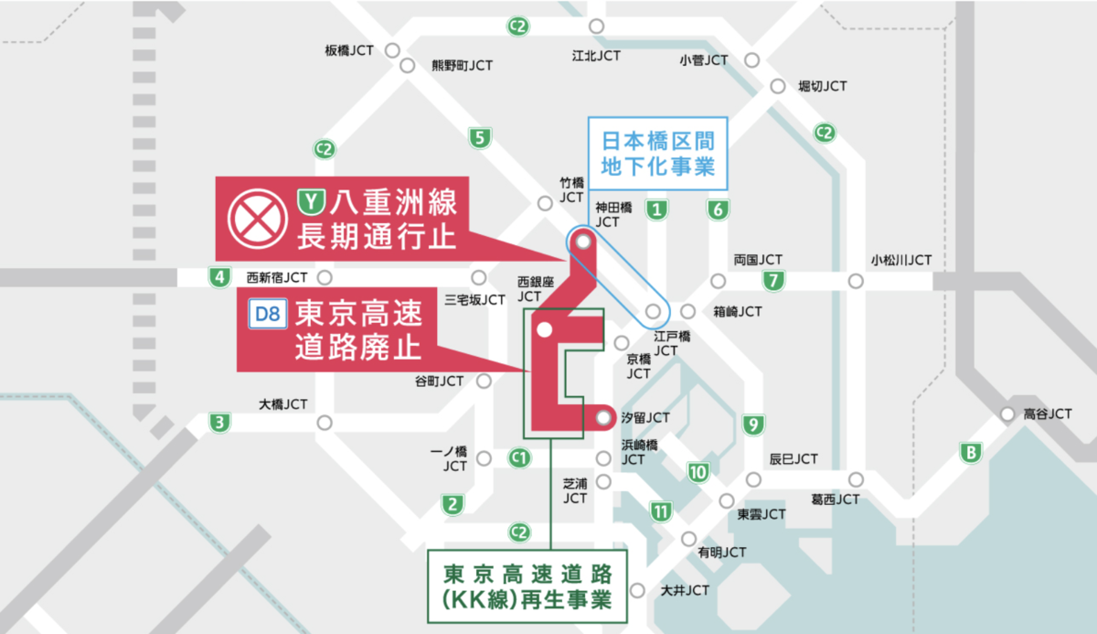 箕面公園まちやま(minohpark)公式 | 【府道43号線の通行規制