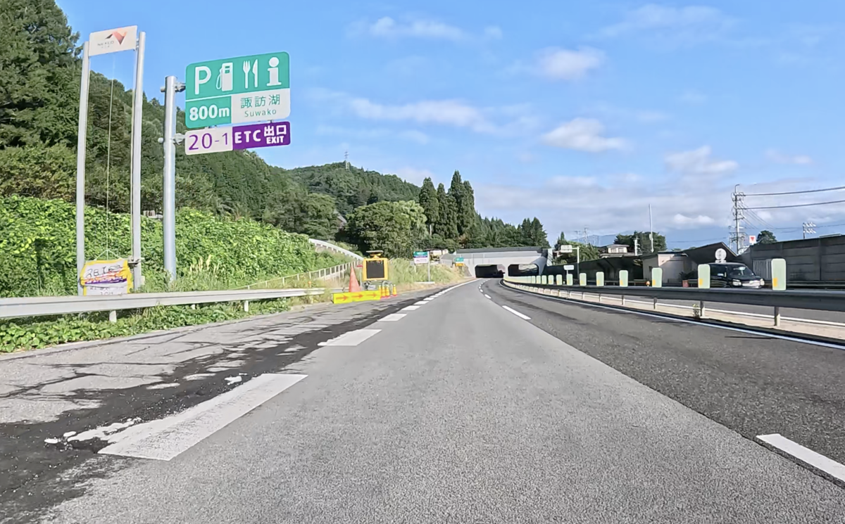 道路の動画】2025年7月27日開通！中央自動車道 諏訪湖スマート