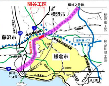 神奈川県 都市計画道路 横浜藤沢線(関谷工区)が暫定4車線で供用開始