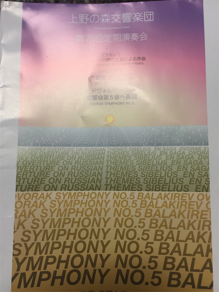 f:id:zakiyamato:20170219215500j:image f:id:zakiyamato:20170219215500j:image