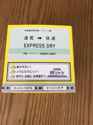 f:id:zakiyamazaki:20171013130448j:image f:id:zakiyamazaki:20171013130448j:image
