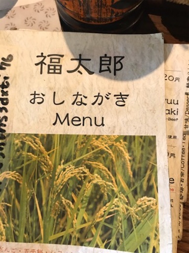 岐阜 高山で1番美味しいと思う五平餅はここです ほのぼの生活 Papa山