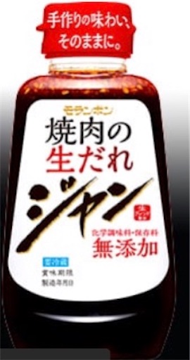 f:id:zakiyamazaki:20200618124540j:image