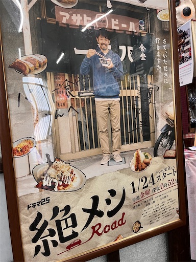 f:id:zakiyamazaki:20240513112831j:image