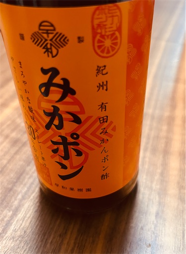 f:id:zakiyamazaki:20240618105754j:image