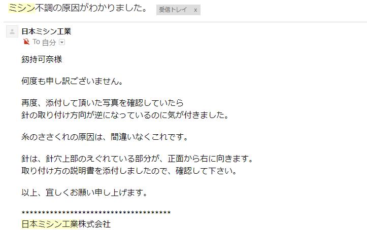 f:id:zakkabakka:20180703101322j:plain
