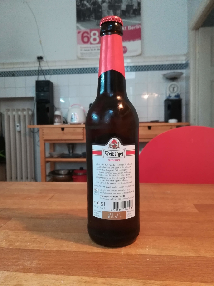 ビールの紹介