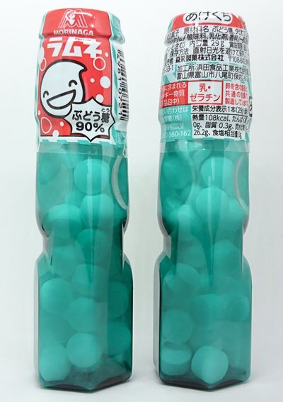 f:id:zakki-kuma0302:20200925171052j:plain f:id:zakki-kuma0302:20200925171052j:plain