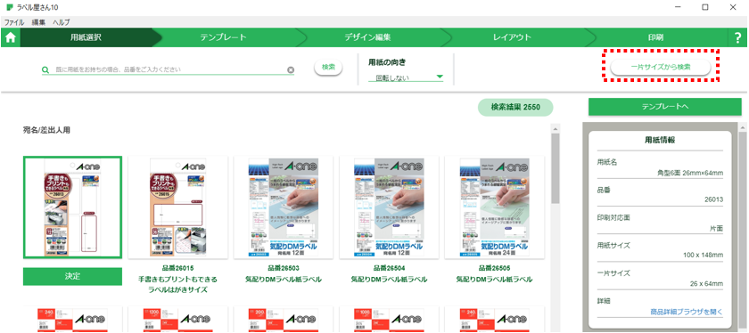 f:id:zakki-navi:20220203234649p:plain