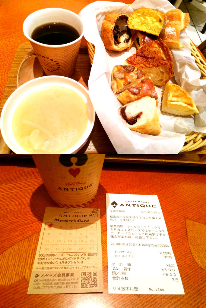 f:id:zakki_ii:20181026201259j:plain f:id:zakki_ii:20181026201259j:plain