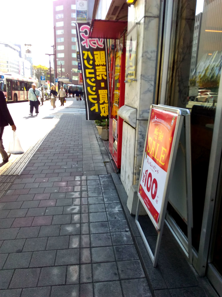 f:id:zakki_ii:20181026201517j:plain f:id:zakki_ii:20181026201517j:plain