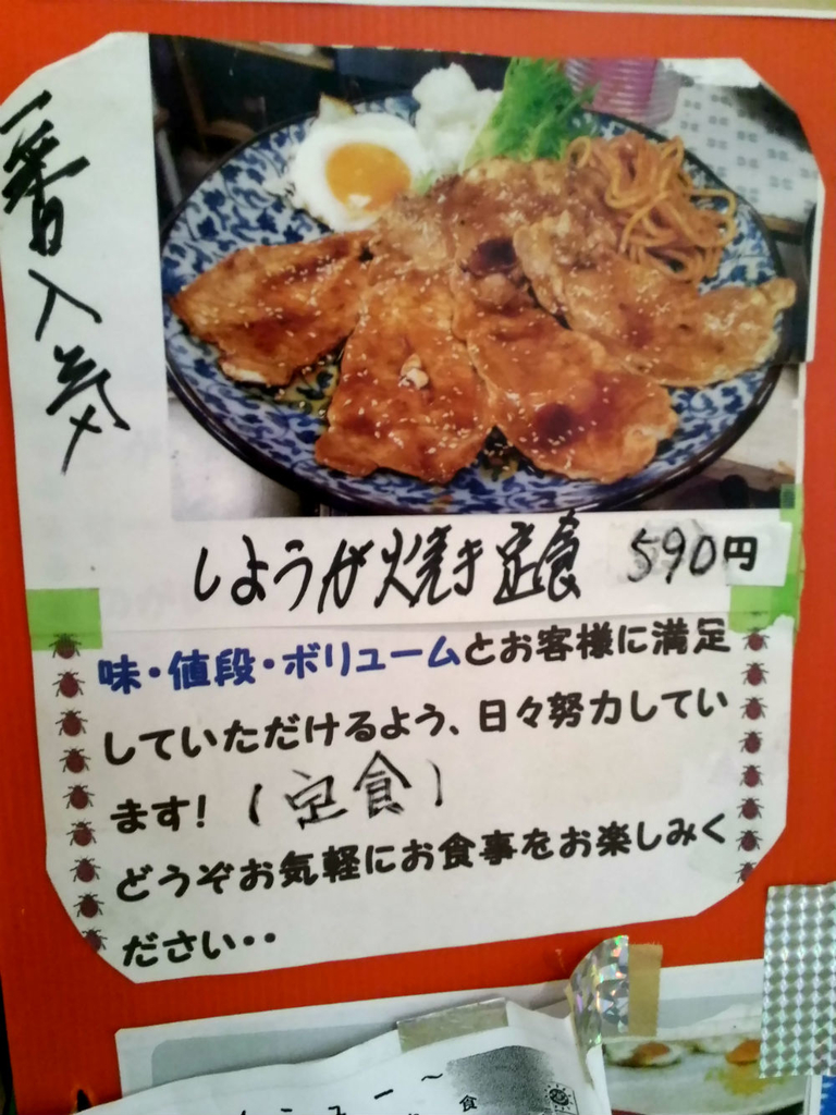 f:id:zakki_ii:20181108231147j:plain f:id:zakki_ii:20181108231147j:plain