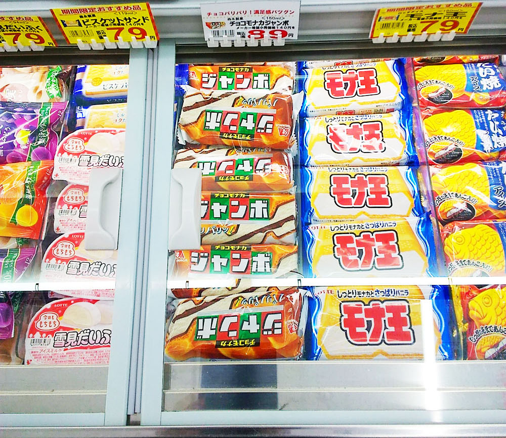 チョコモナカジャンボには美味いやつと不味いやつがある話 ざっきーnote
