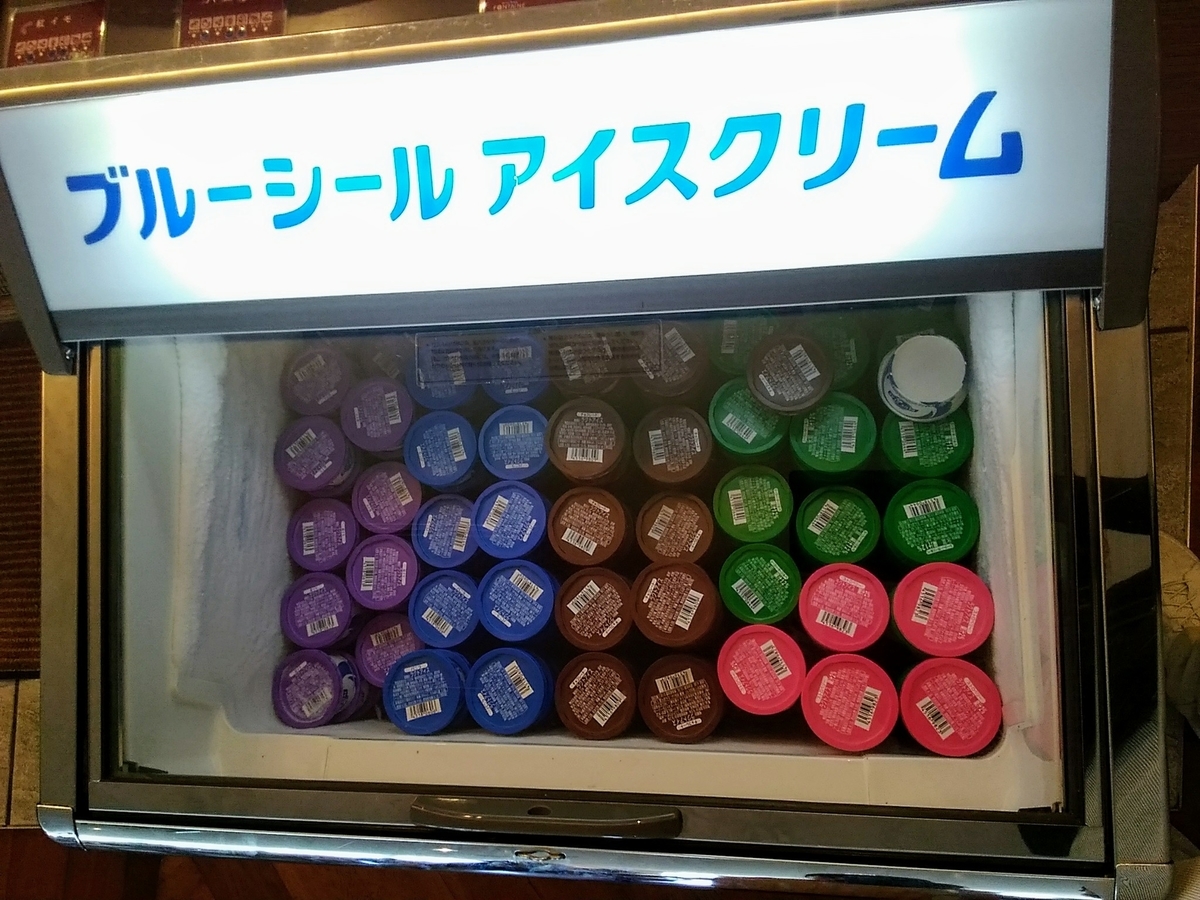 f:id:zakki_ii:20190515173654j:plain f:id:zakki_ii:20190515173654j:plain