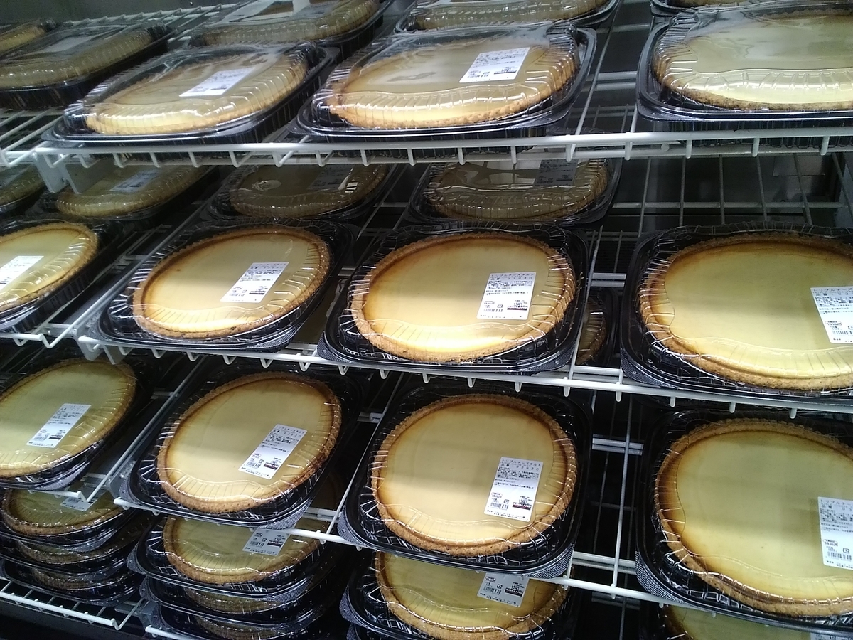 コストコ トリプルチーズタルト 税込1280円 ざっきーnote