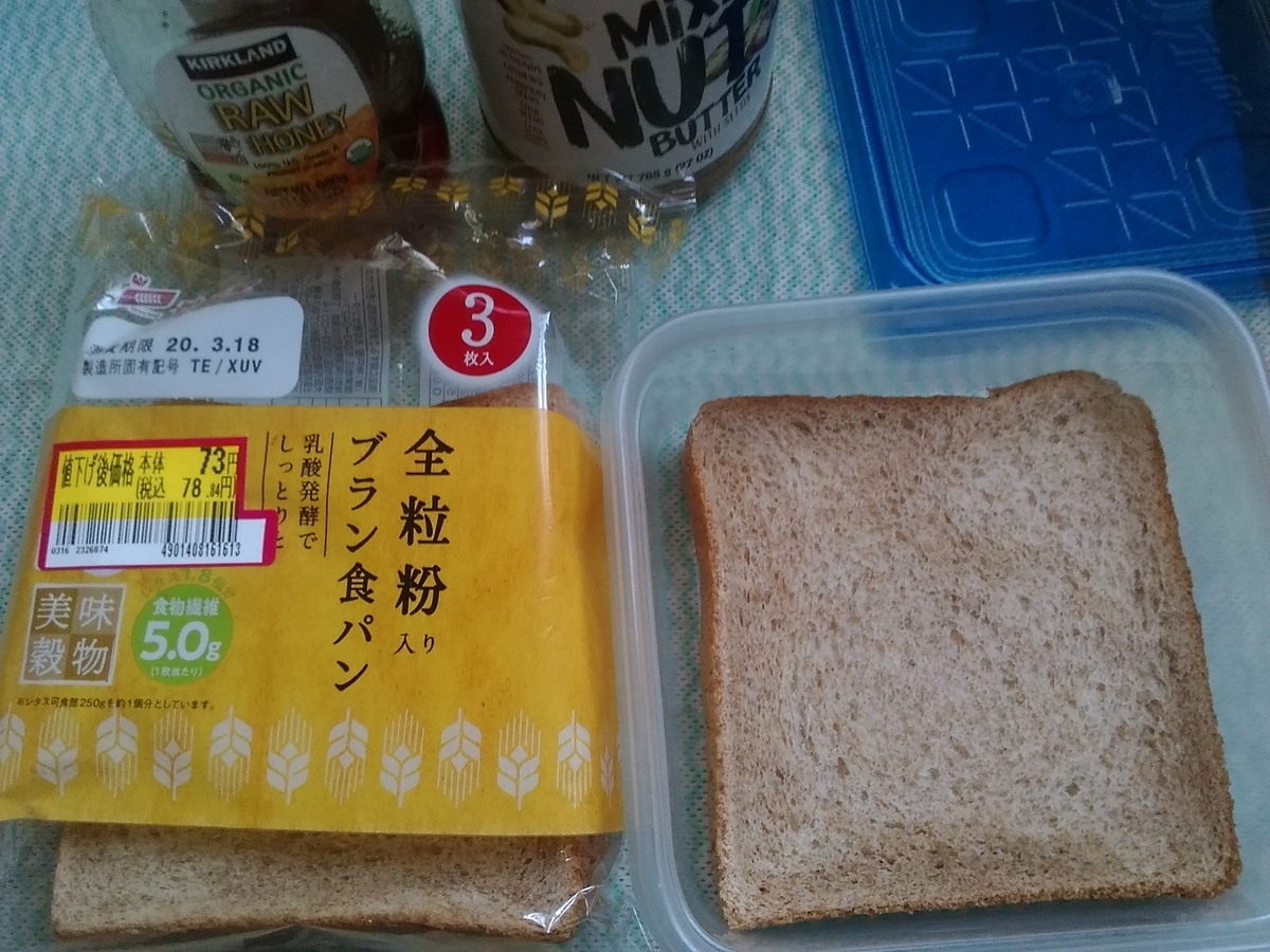 f:id:zakki_ii:20200317172824j:plain f:id:zakki_ii:20200317172824j:plain