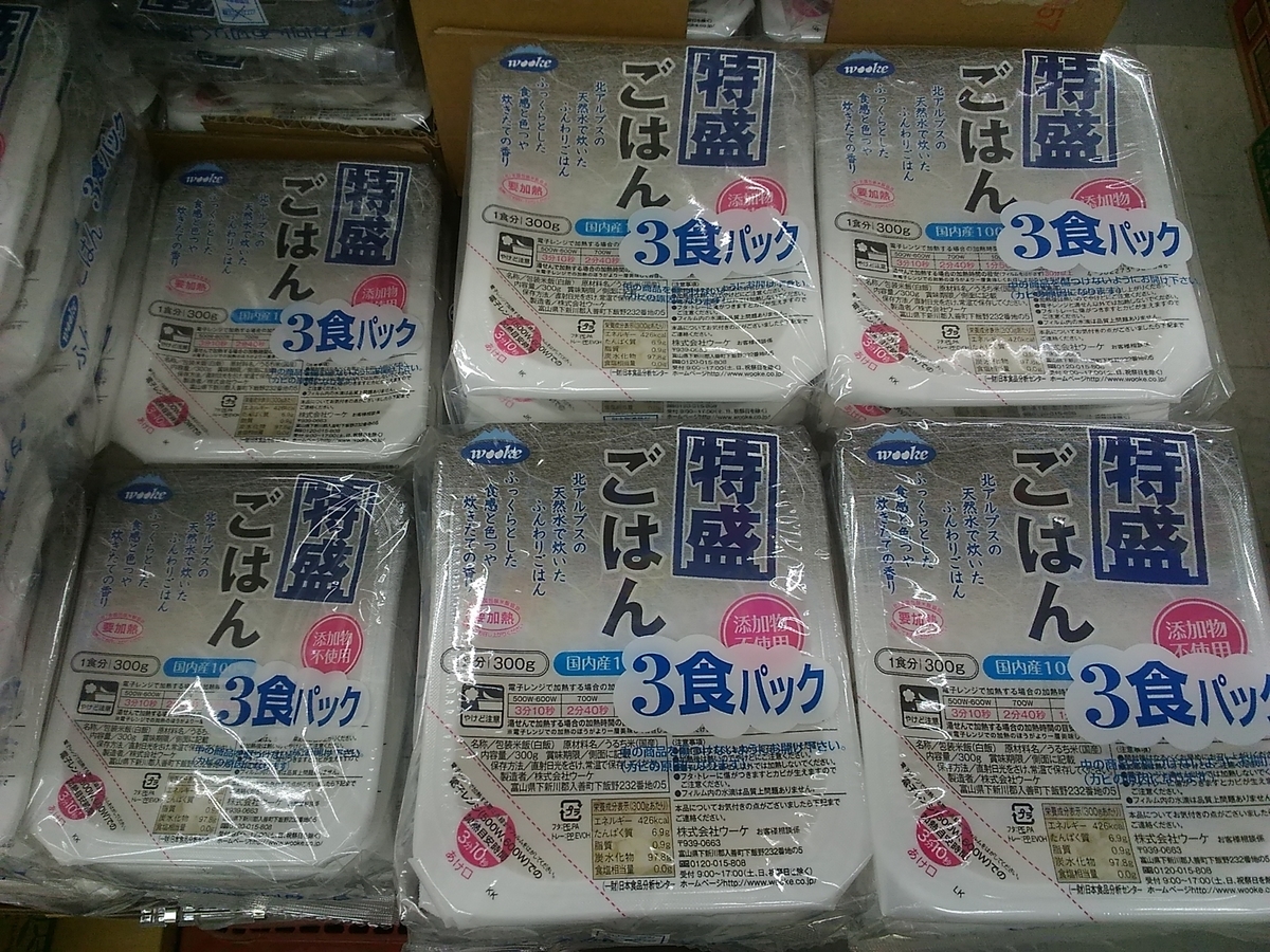 業務スーパー ウーケ 特盛りご飯300g 3パック入 税込286円 ざっきーnote