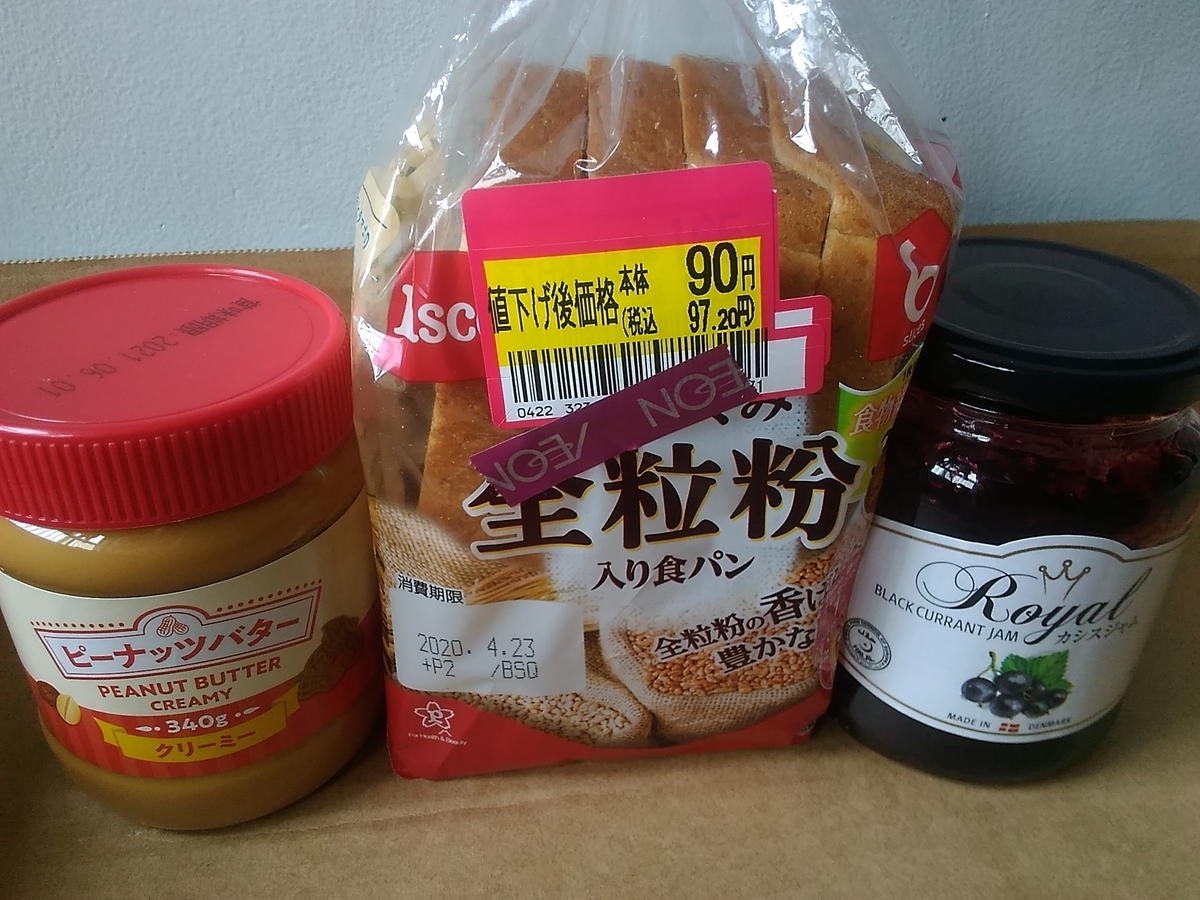 f:id:zakki_ii:20200423084937j:plain f:id:zakki_ii:20200423084937j:plain