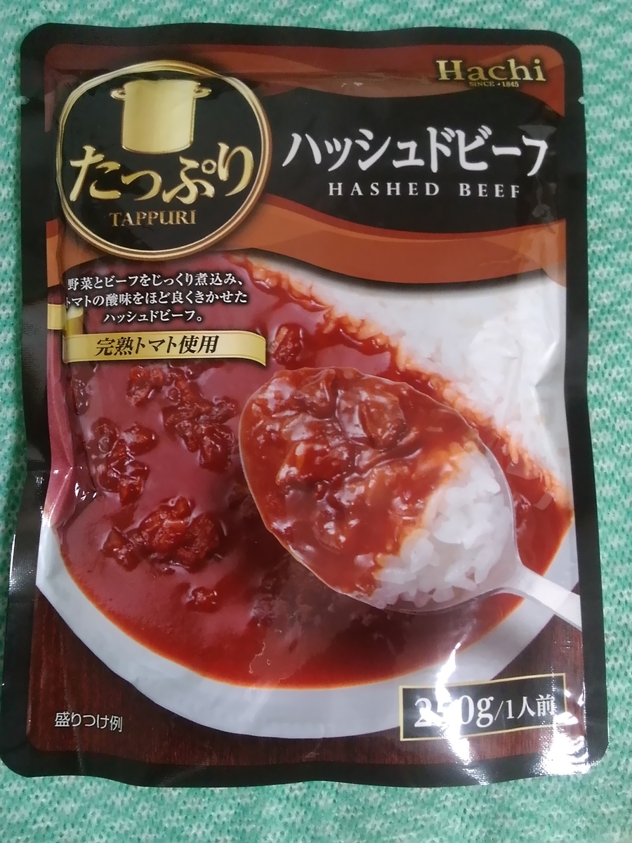 業務スーパー ハチ食品 たっぷりハッシュドビーフ250g 税込84円 ざっきーnote 業務スーパー ハチ食品 たっぷりハッシュドビーフ250g 税込84円 ざっきーnote