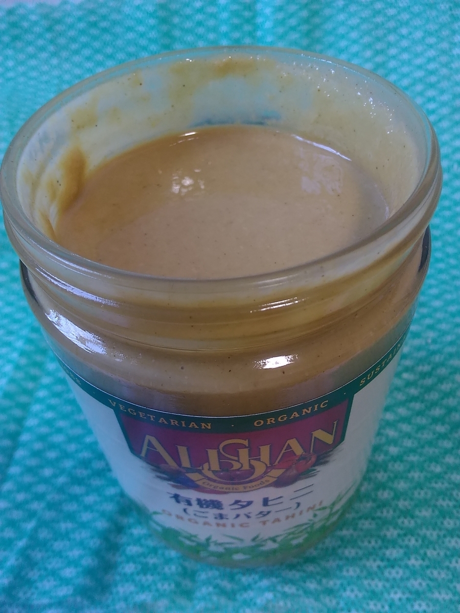 福袋セール】 アリサン 有機ピーナッツバター クランチ 454g rmladv.com.br 福袋セール】 アリサン 有機ピーナッツバター クランチ 454g rmladv.com.br