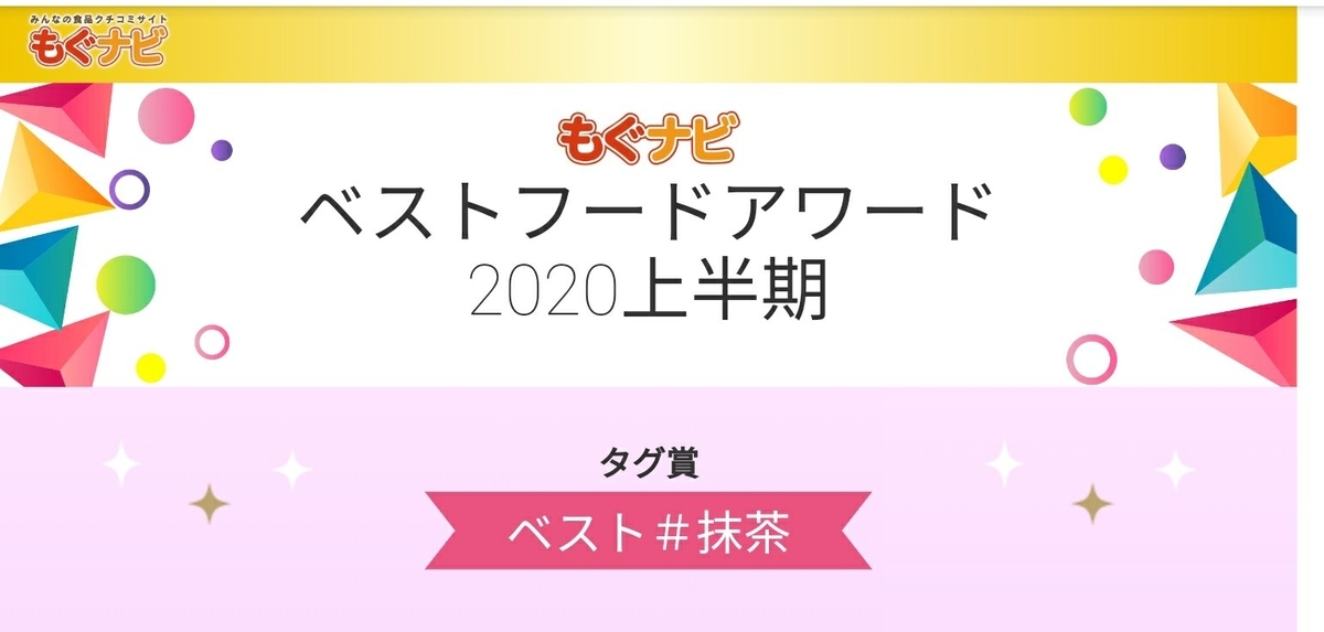 f:id:zakki_ii:20200612082608j:plain f:id:zakki_ii:20200612082608j:plain