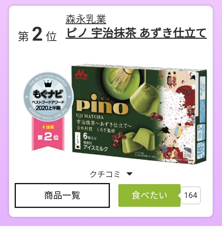 f:id:zakki_ii:20200612082618j:plain f:id:zakki_ii:20200612082618j:plain