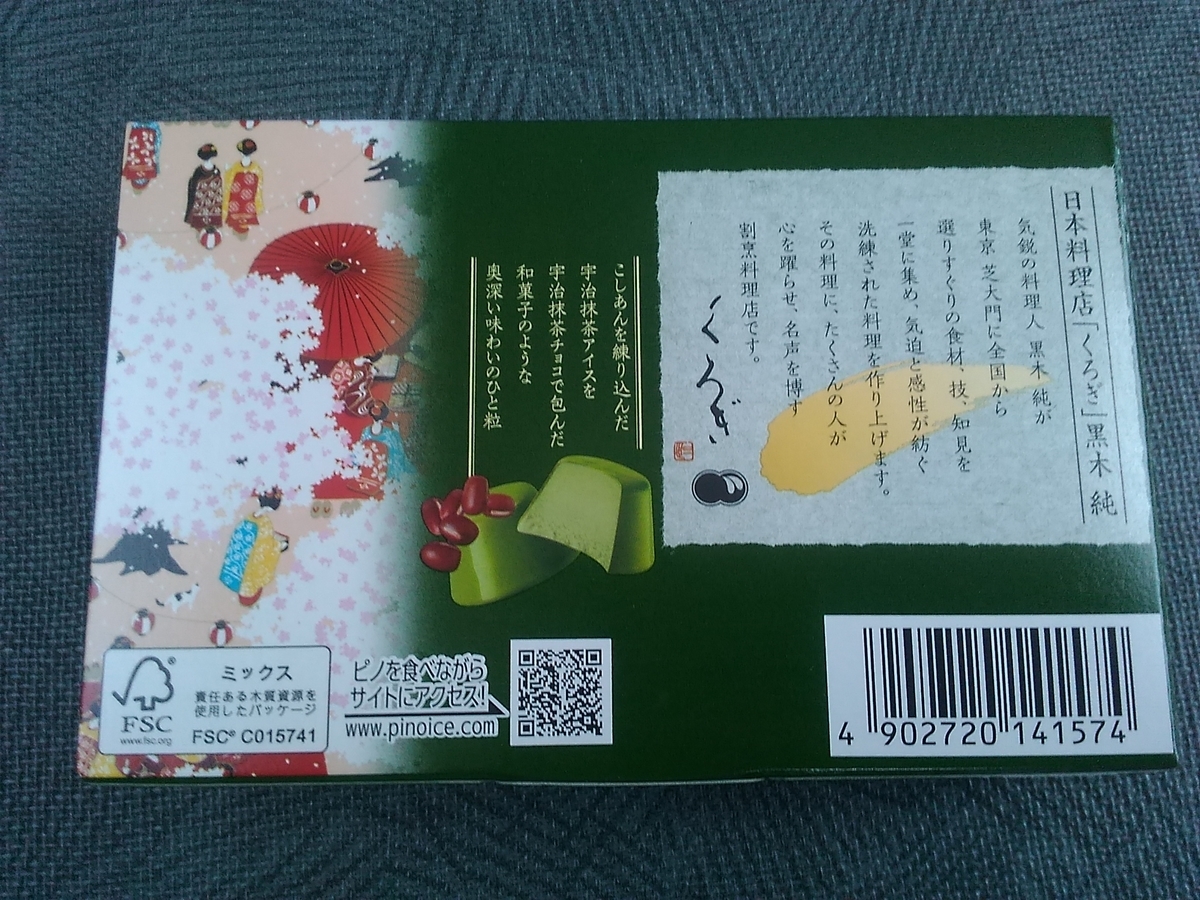 f:id:zakki_ii:20200612083016j:plain f:id:zakki_ii:20200612083016j:plain