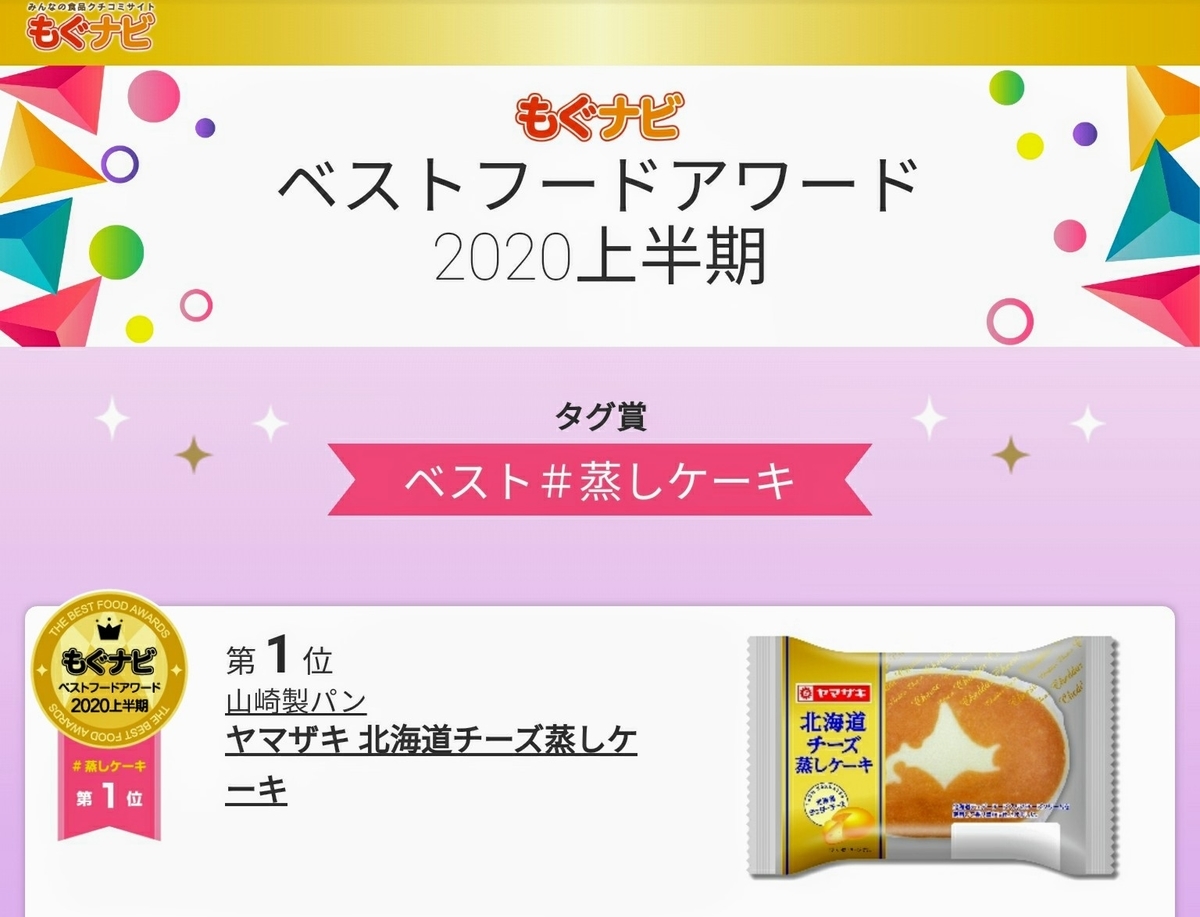 f:id:zakki_ii:20200702082516j:plain f:id:zakki_ii:20200702082516j:plain