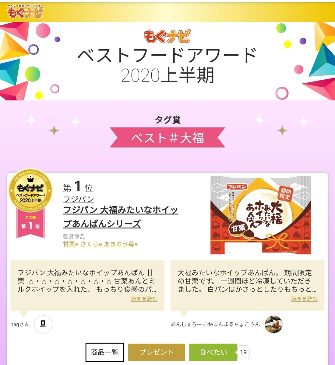 f:id:zakki_ii:20200702135653j:plain f:id:zakki_ii:20200702135653j:plain