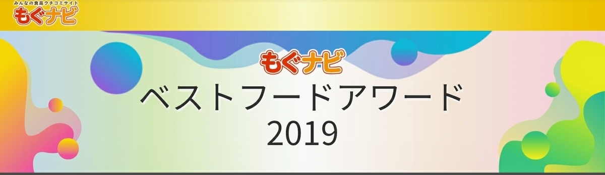 f:id:zakki_ii:20200702135938j:plain f:id:zakki_ii:20200702135938j:plain
