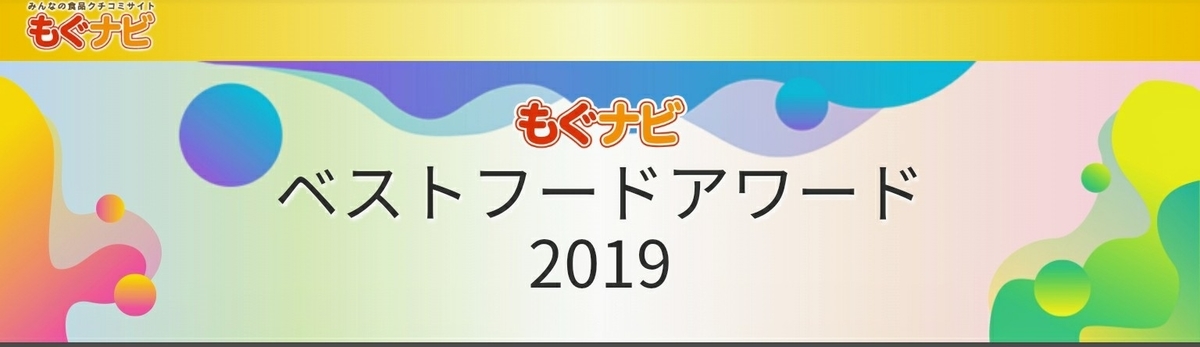 f:id:zakki_ii:20200702135938j:plain