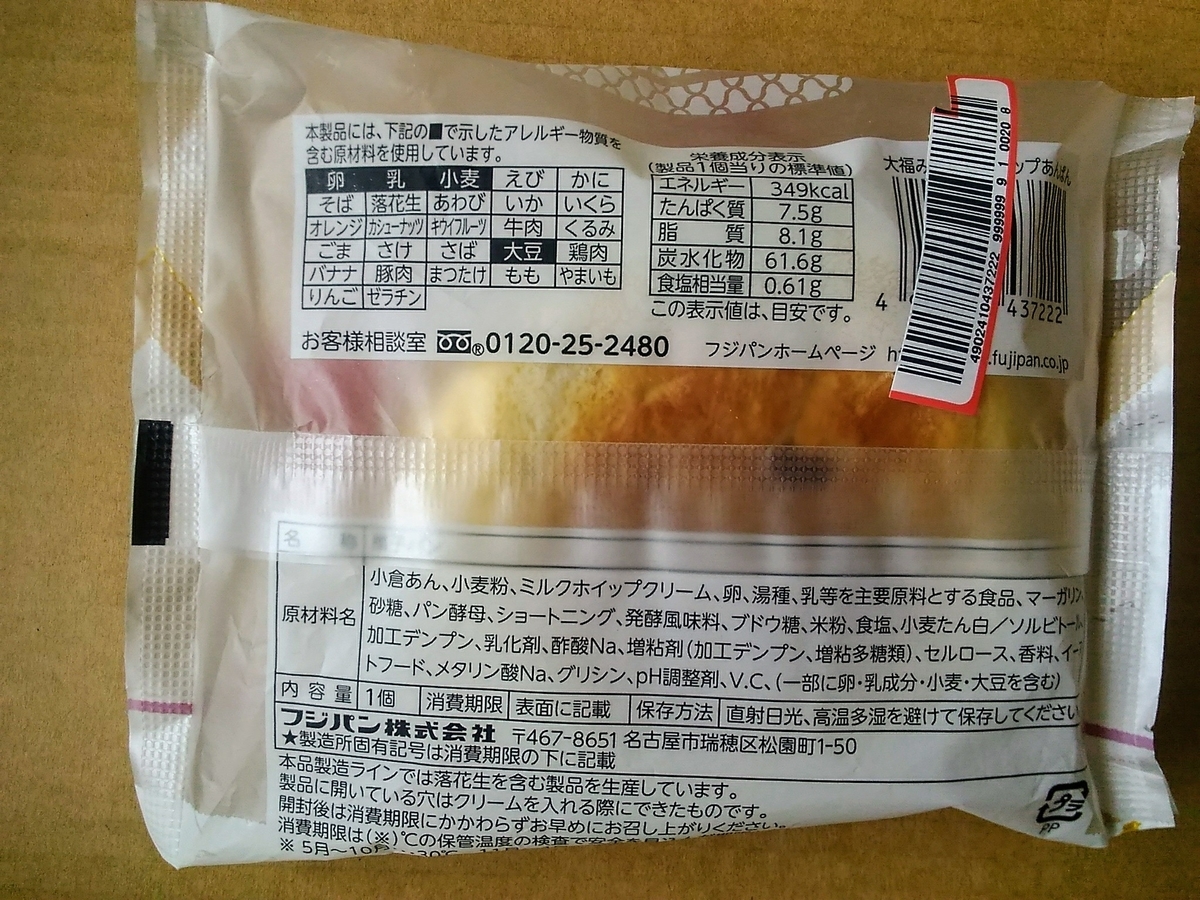f:id:zakki_ii:20200703073751j:plain f:id:zakki_ii:20200703073751j:plain