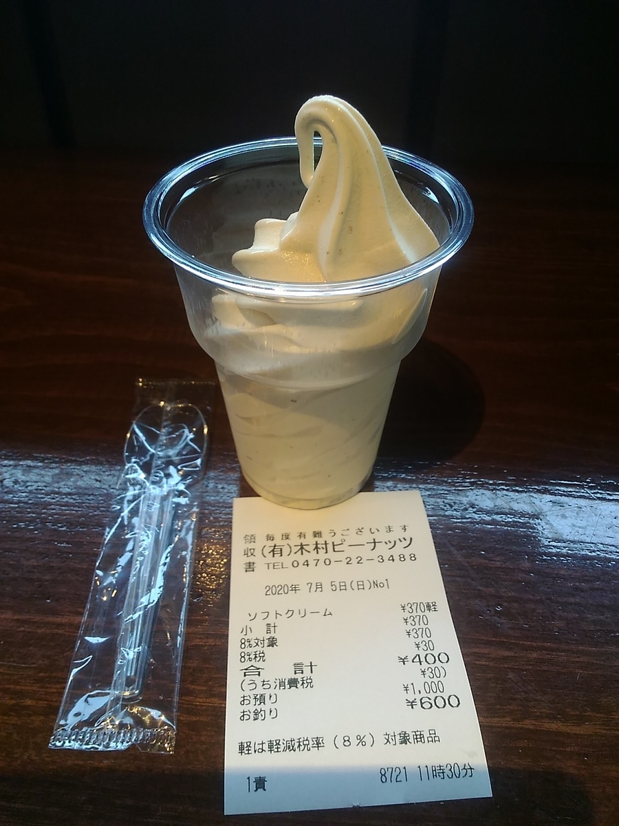 f:id:zakki_ii:20200705163036j:plain f:id:zakki_ii:20200705163036j:plain
