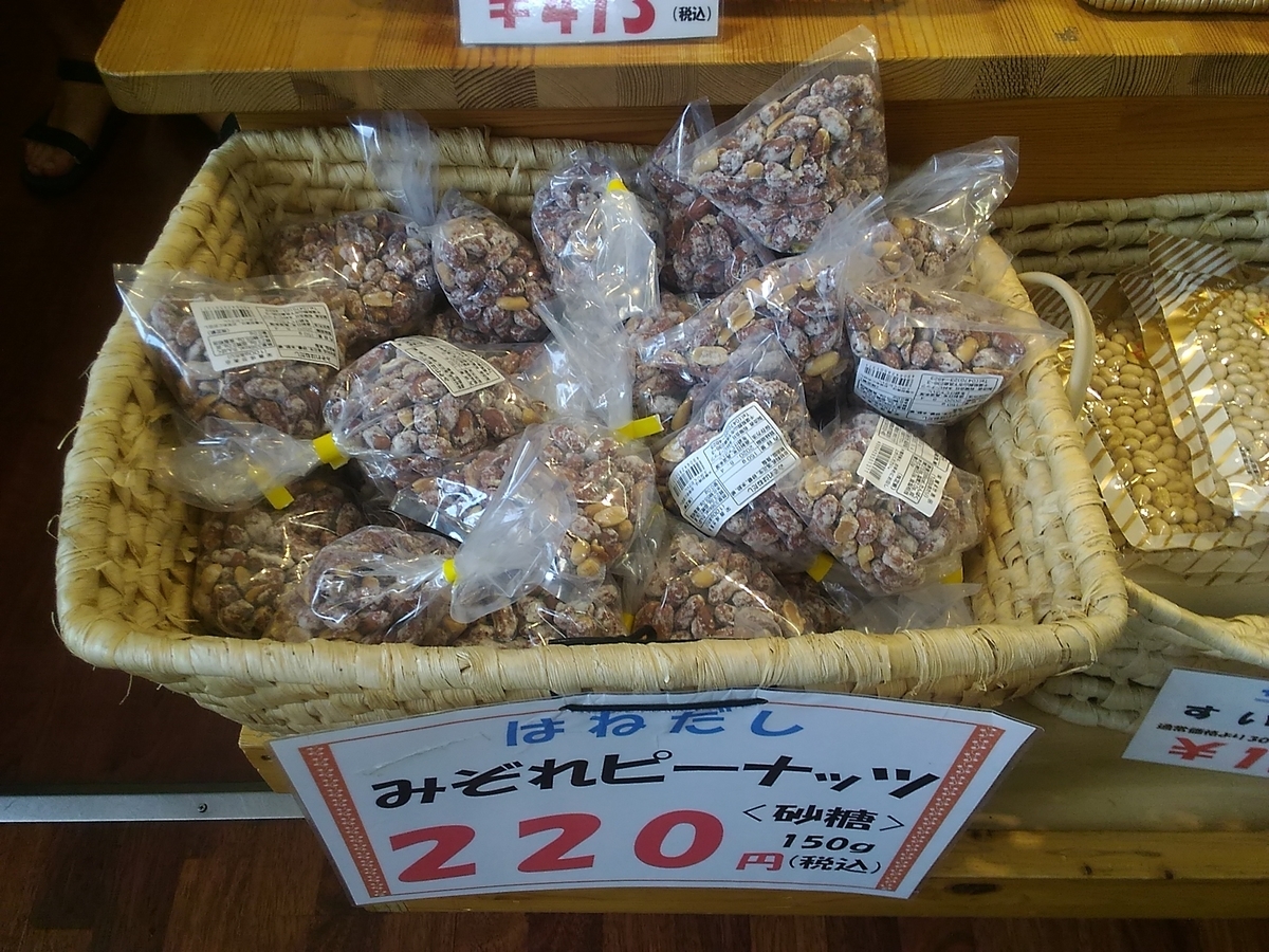 f:id:zakki_ii:20200705163125j:plain f:id:zakki_ii:20200705163125j:plain