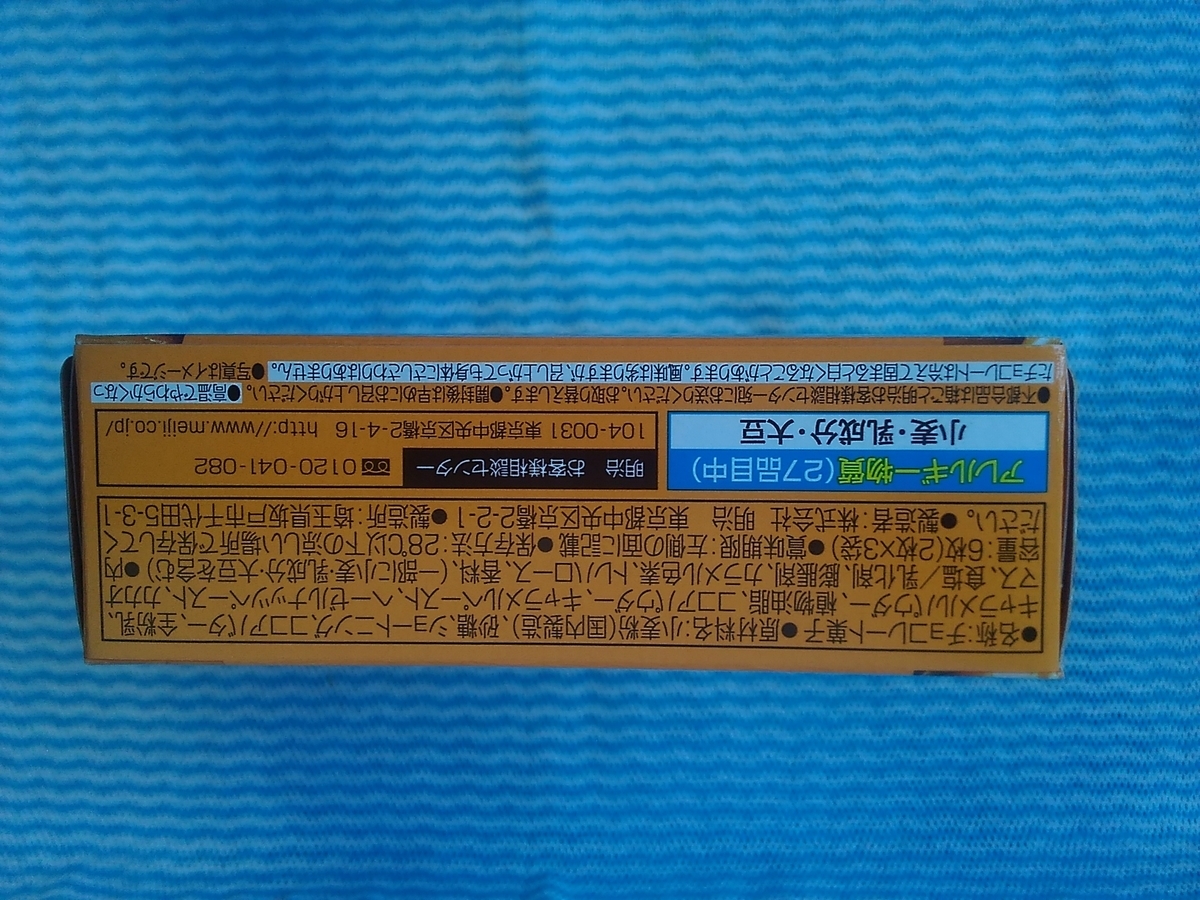 f:id:zakki_ii:20200806184451j:plain f:id:zakki_ii:20200806184451j:plain