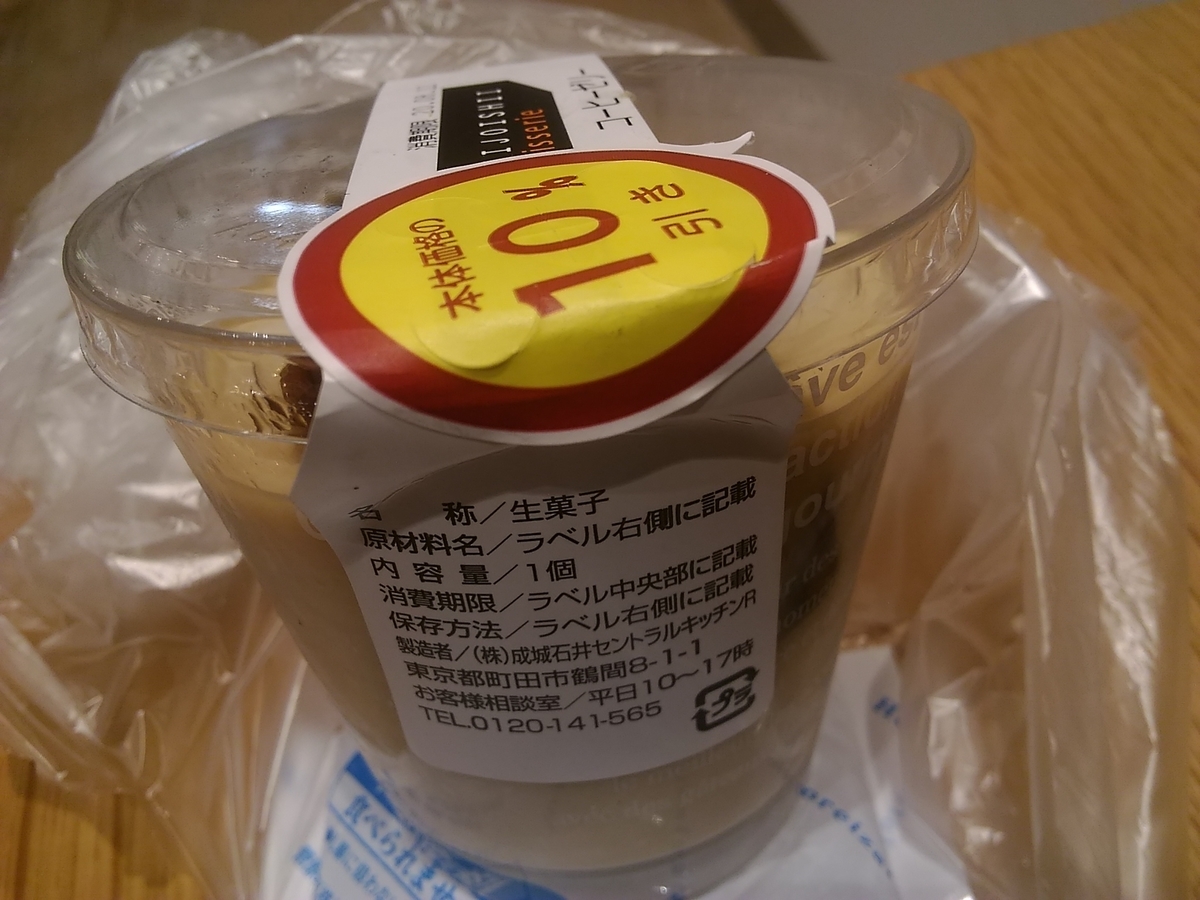 f:id:zakki_ii:20200815141348j:plain f:id:zakki_ii:20200815141348j:plain